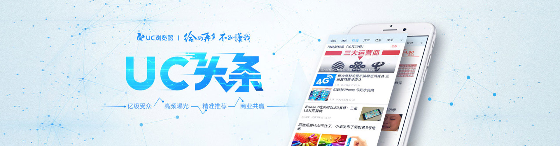 灵石百度推广竞价