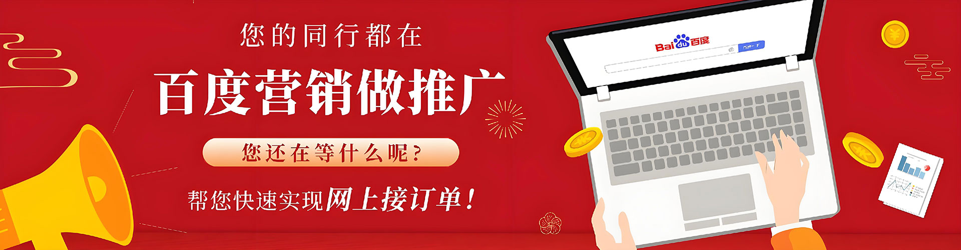 灵石百度开户返点