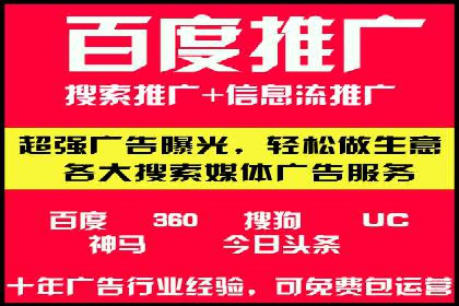 信息流广告优化成功案例剖析